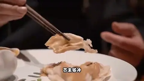 芥末鸭掌