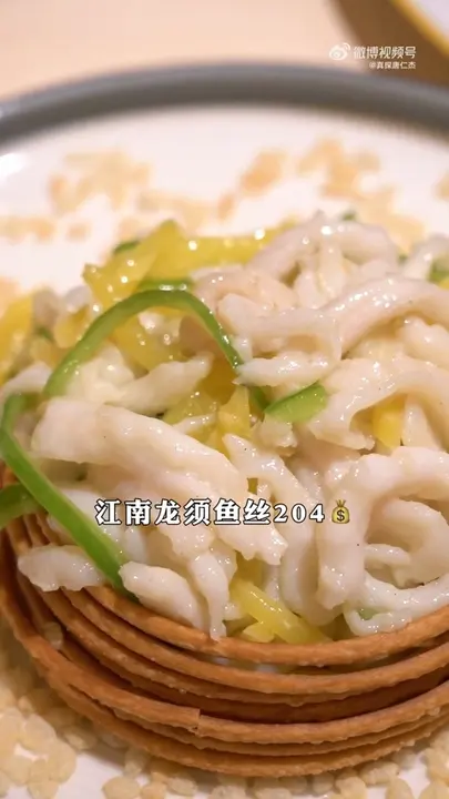江南龙须鱼丝