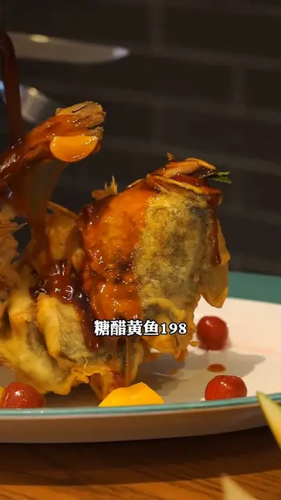 糖醋黄鱼