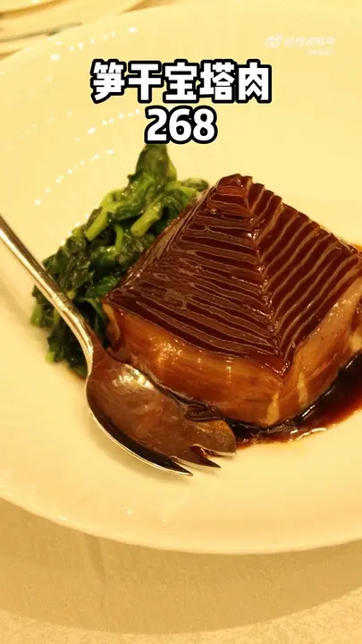 笋干宝塔肉