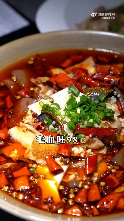 毛血旺