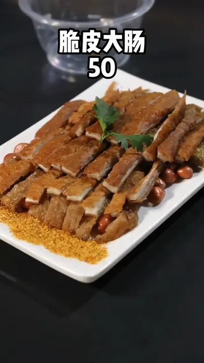 脆皮大肠