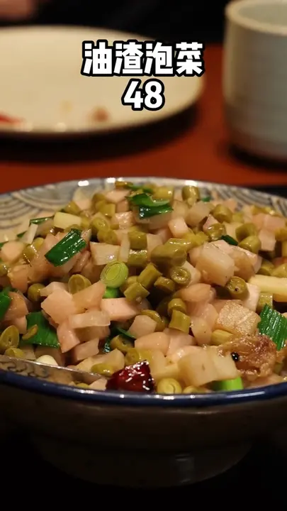 油渣泡菜