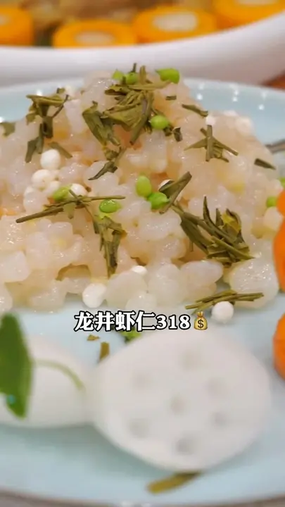 龙井虾仁