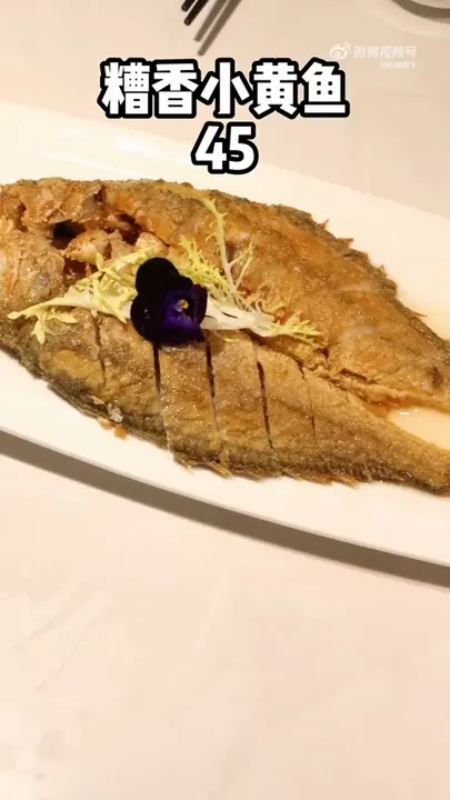 糟香小黄鱼