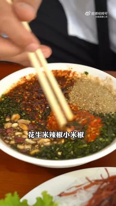 苦撒撇