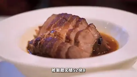 珍味菌汤