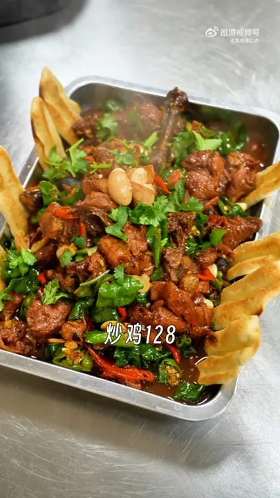 辣子鸡