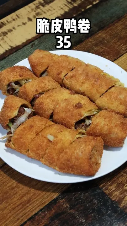 脆皮鸭卷