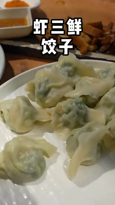 虾三鲜饺子