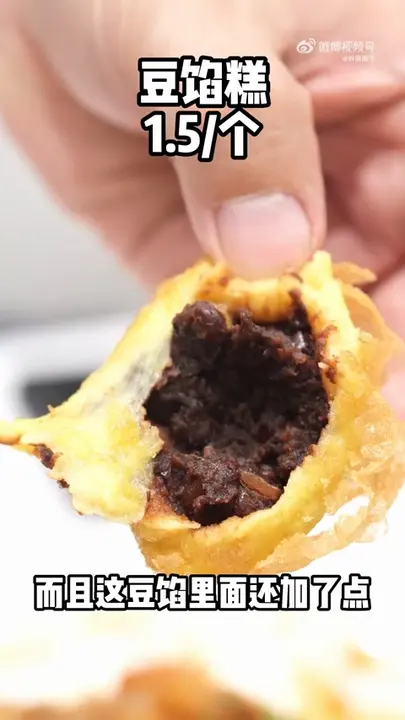 豆馅糕
