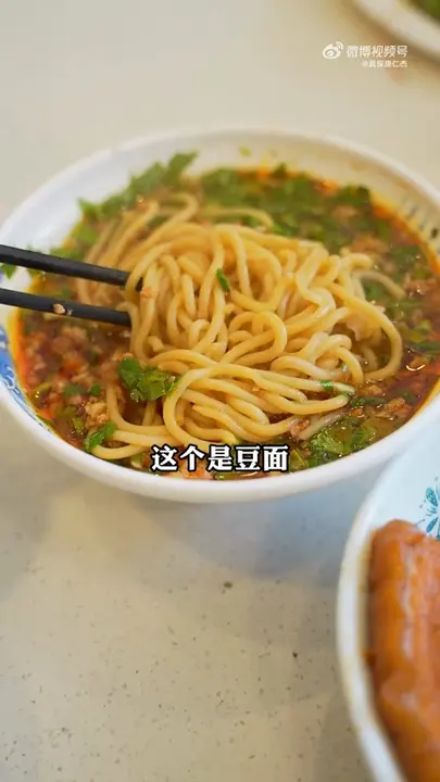 豆面刀削面