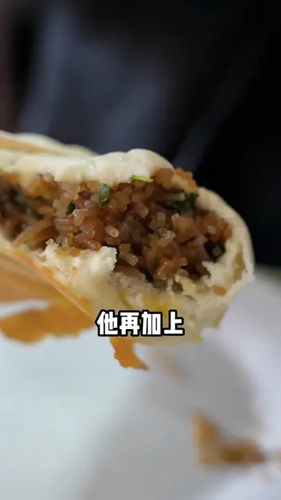粉条水煎包