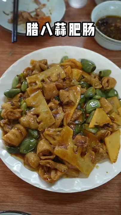 腊八蒜肥肠