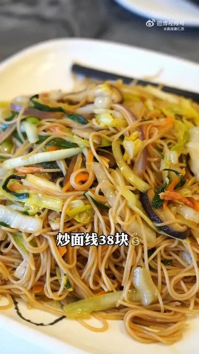 炒面线
