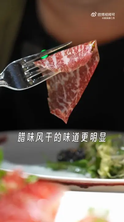 M9大米龙 (后腿肉)