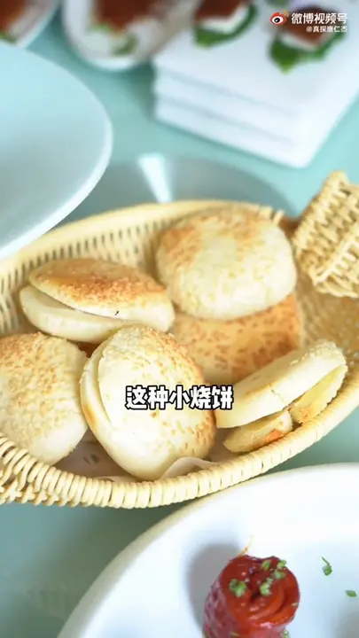 鸭肉烧饼