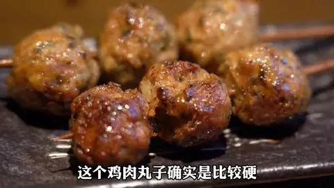 鸡肉丸子