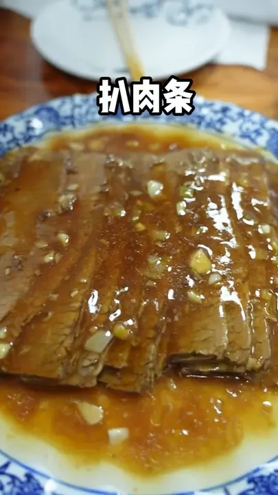 扒肉条