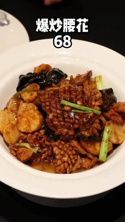 爆炒腰花