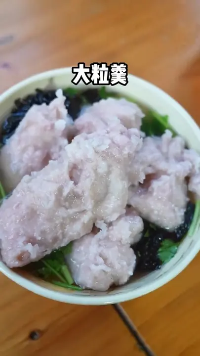 猪肉大粒羹