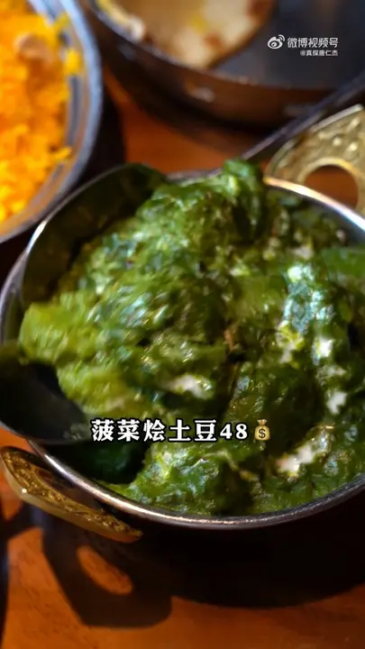 菠菜烩土豆