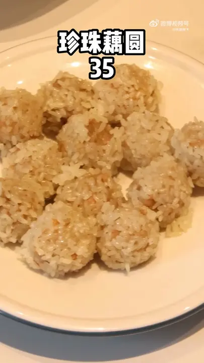 珍珠藕圆