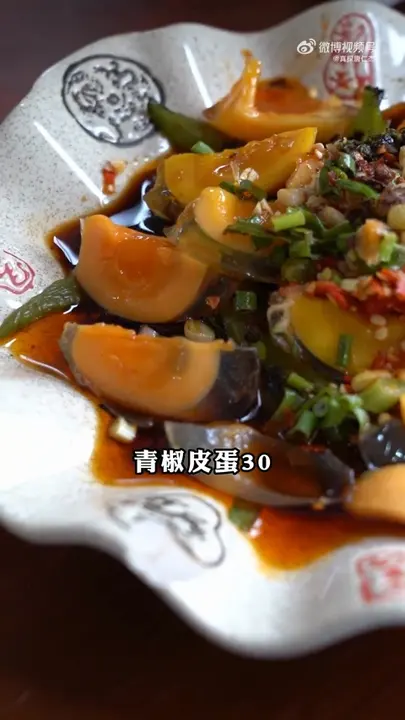 青椒皮蛋