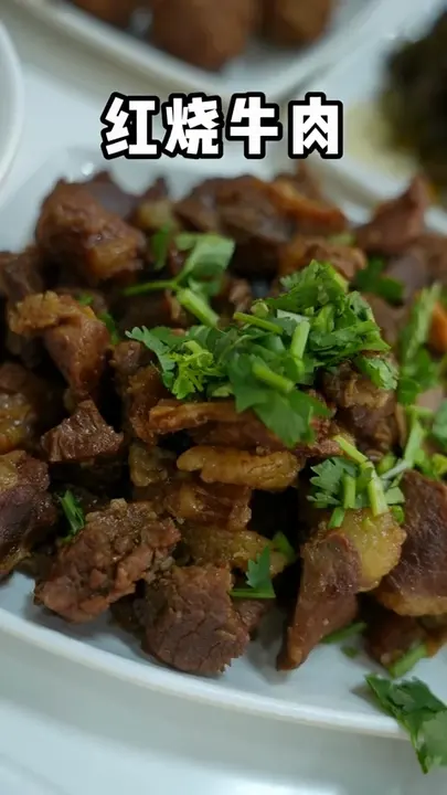 红烧牛肉