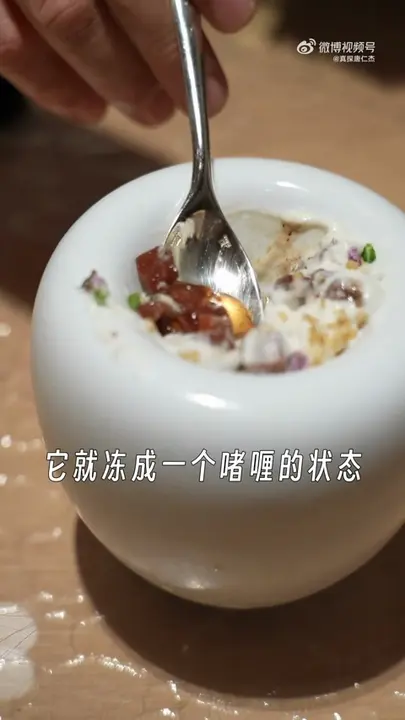 牛肉塔塔配日式高汤啫喱