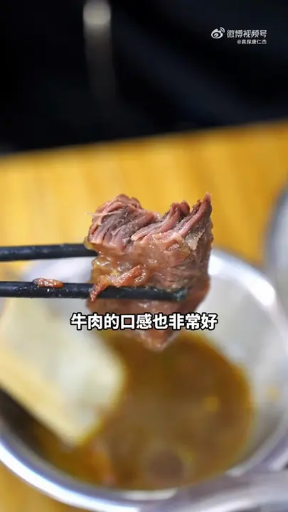 牛排