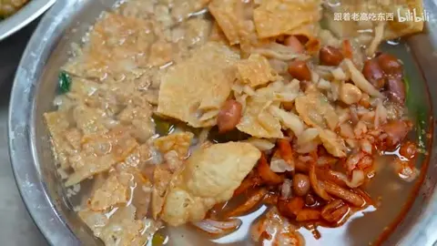 粉饺