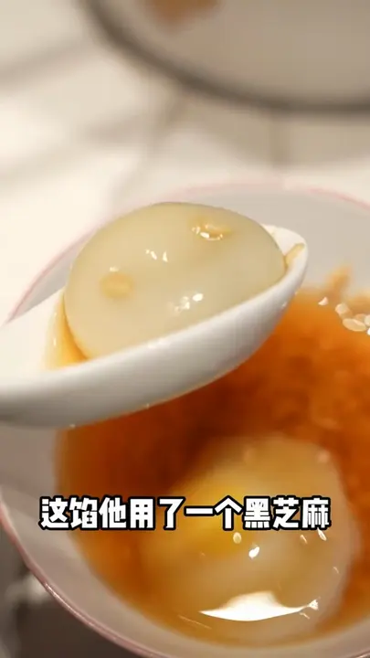 醪糟汤圆鸽子蛋