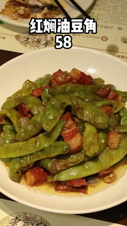 红焖油豆角