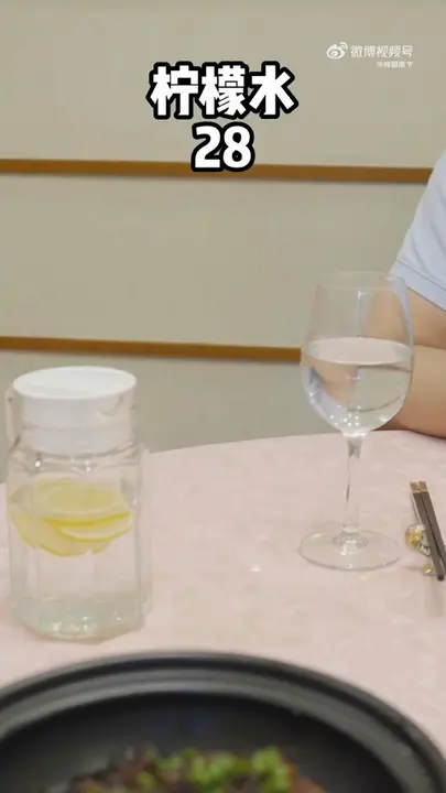 柠檬水
