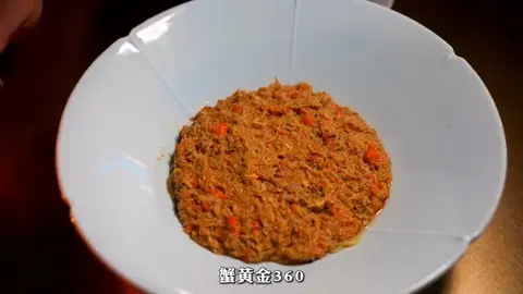 蟹黄金
