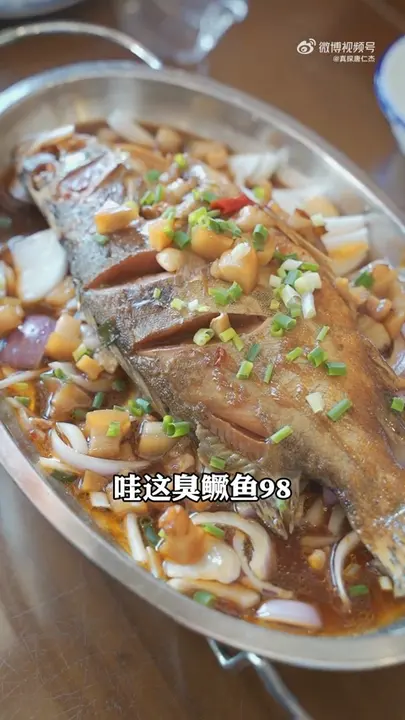 臭鳜鱼