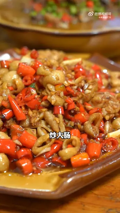 炒大肠