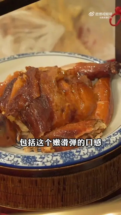 鲍氏如意鸡