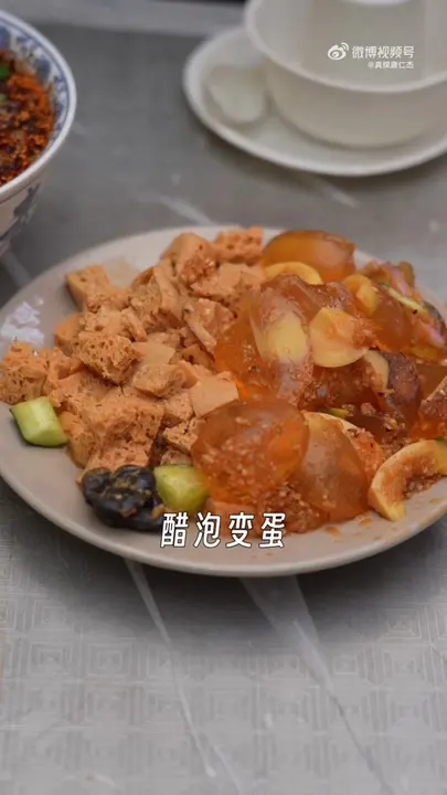 醋泡变蛋