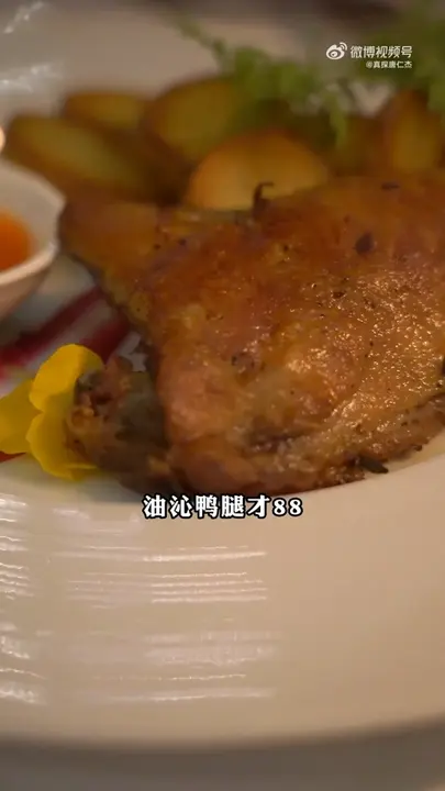 油浸鸭腿