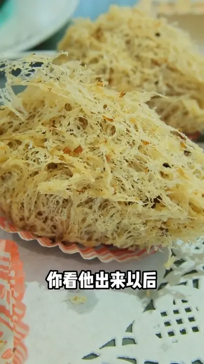 蜂巢炸芋角
