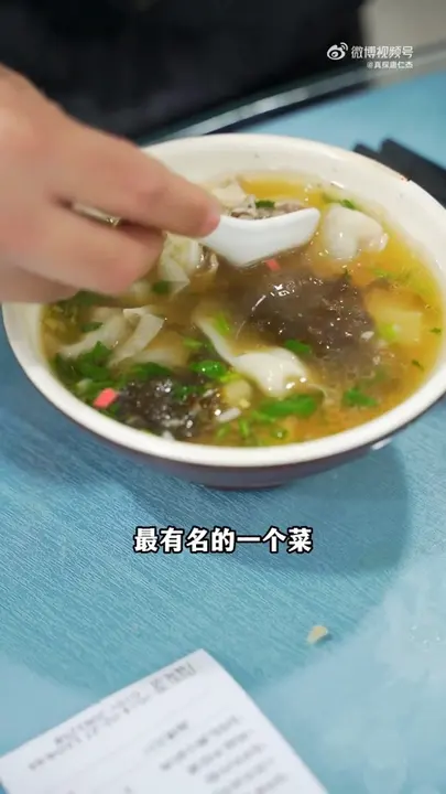 鸡丝水饺