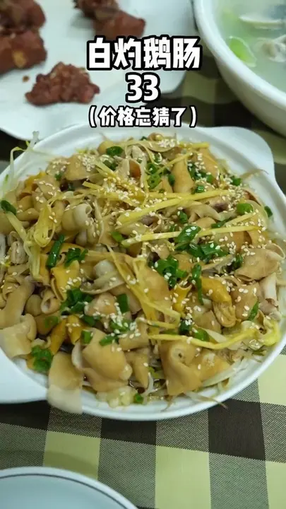 白灼鹅肠