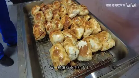 馕