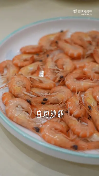 白灼沙虾