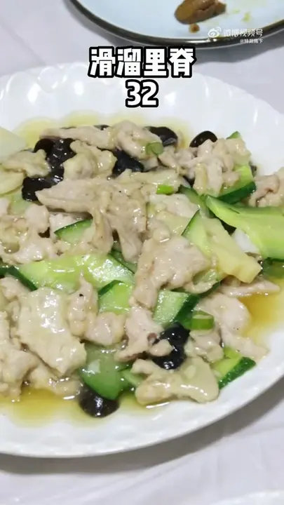滑溜里脊