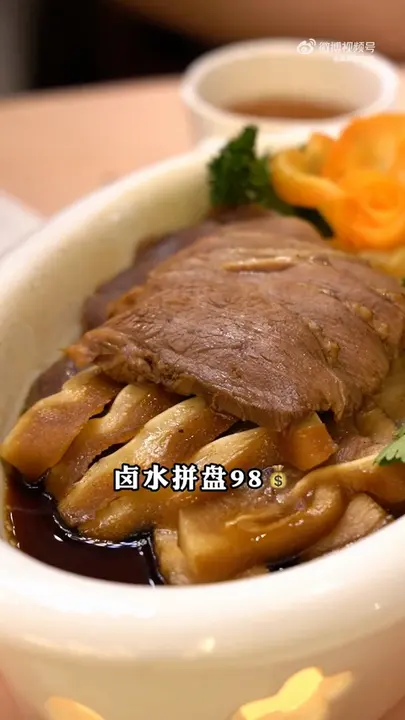 卤水拼盘