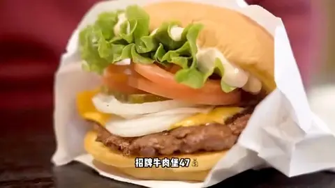 招牌牛肉堡
