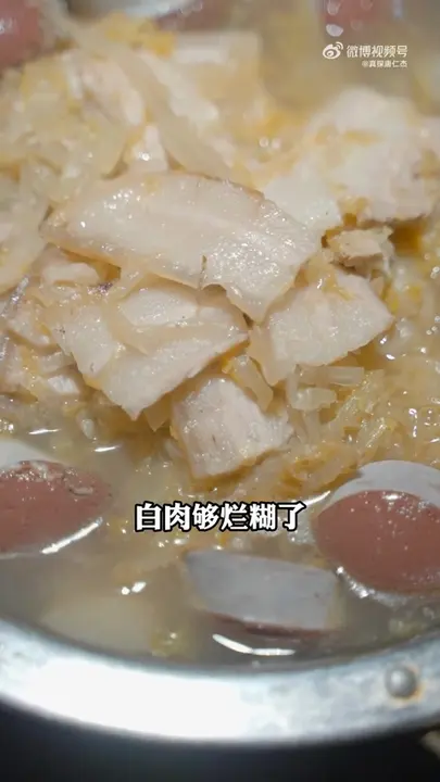 杀猪菜加血肠